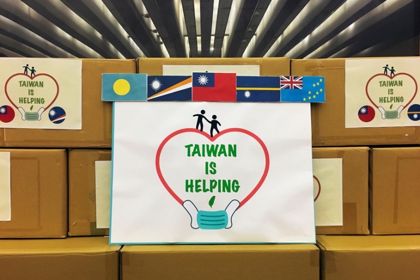 پوستر با مضمون تایوان در حال کمک کردن است