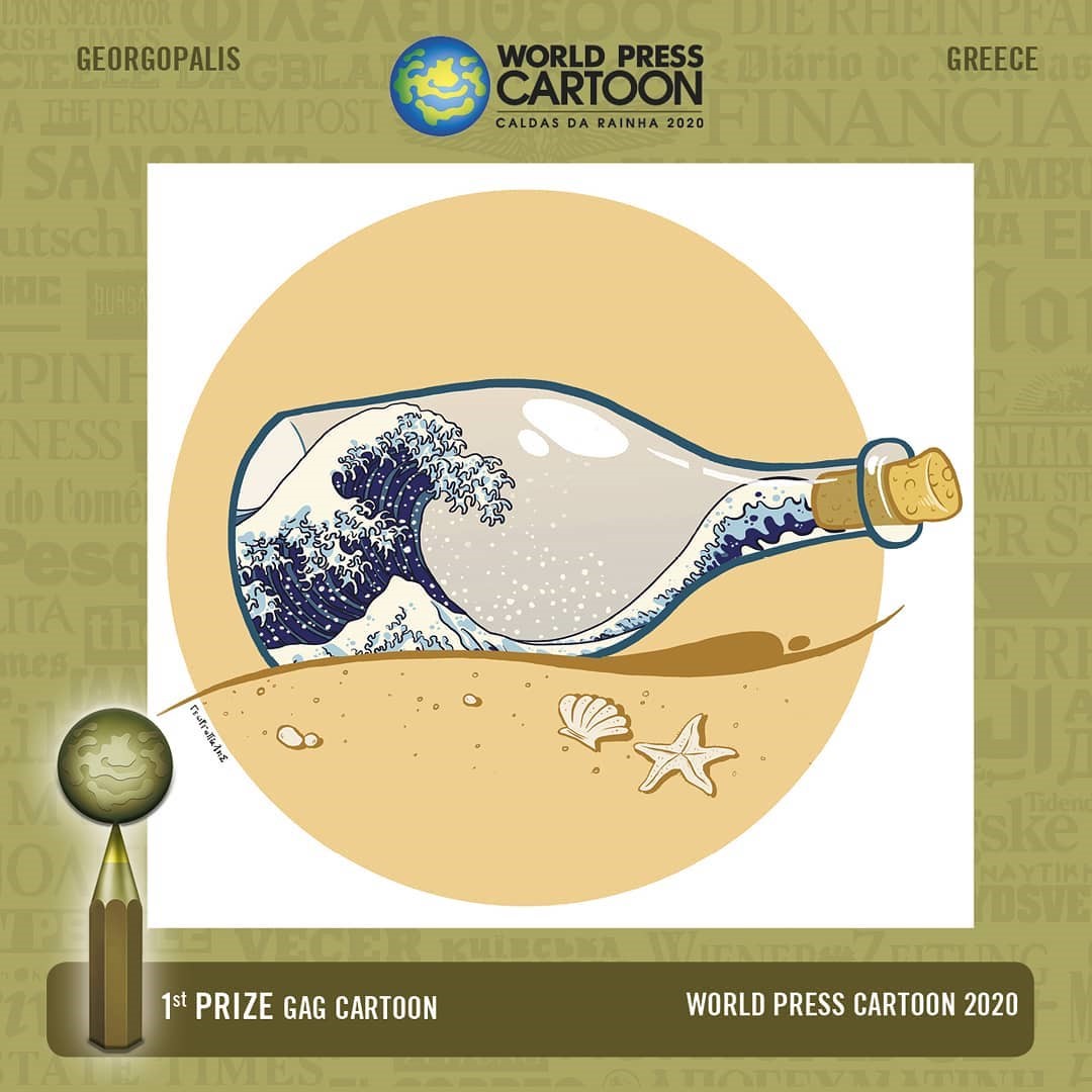 مسابقه کاریکاتور مطبوعات جهان -«پیامی در بطری» اثر کاریکاتوریست یونانی