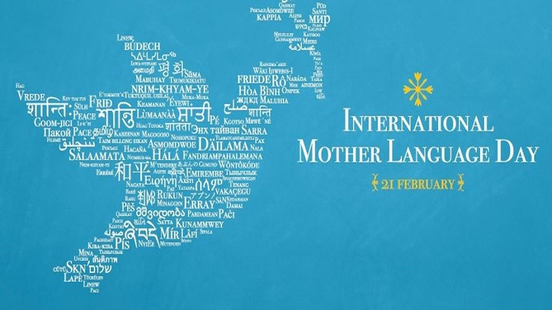 پوستر روز جهانی زبان مادری