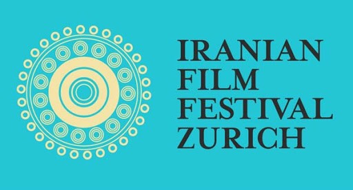 پوستر جشنواره فیلم‌های ایرانی زوریخ