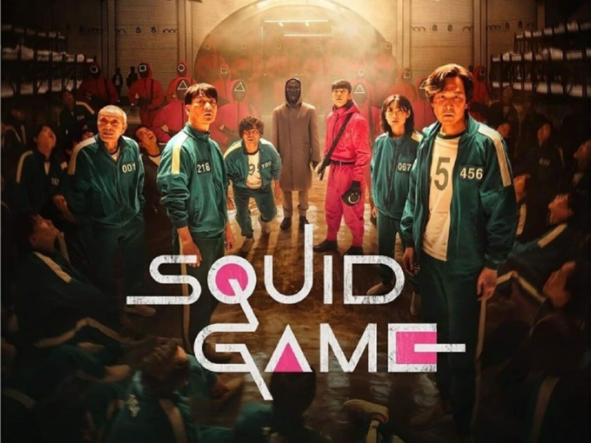 پوستر سریال Squid Game