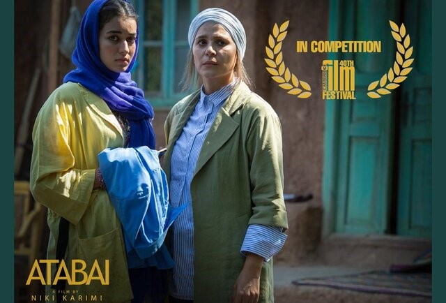فیلم ایرانی «آتابای»