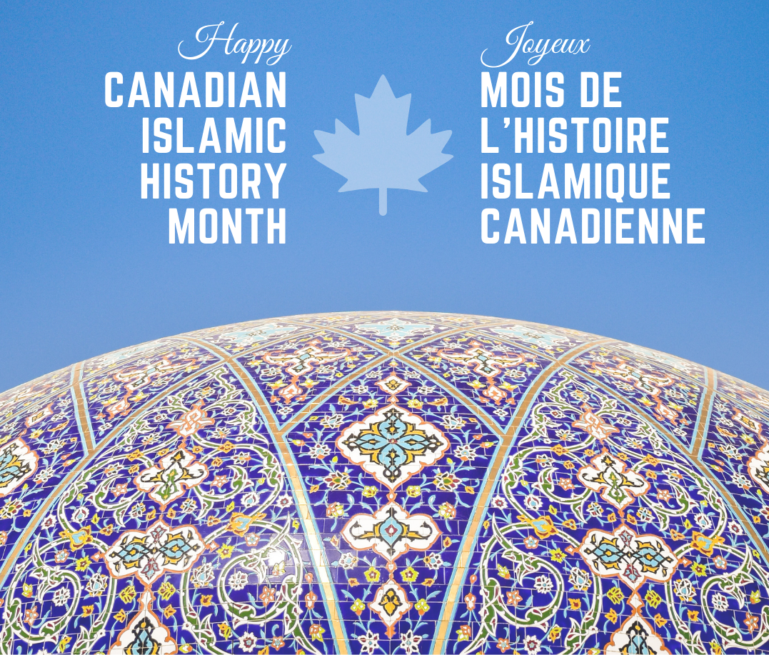 اکتبر: ماه بزرگداشت میراث تاریخ اسلام در کانادا