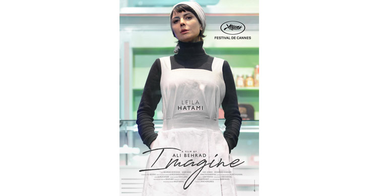 پوستر فیلم هرمان