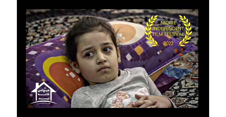 بخشی از فیلم