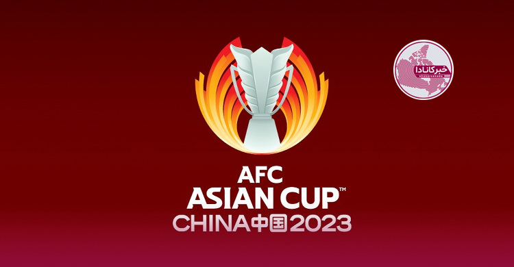 چین از میزبانی جام ملت‌های آسیا انصراف داد