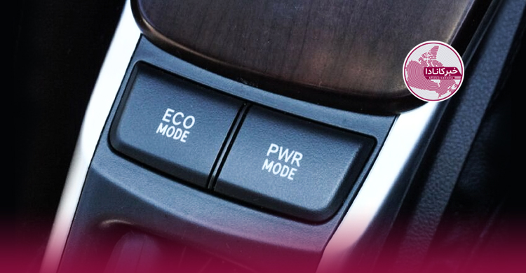 دکمه «Eco» را در خودرو جدی بگیریم؟
