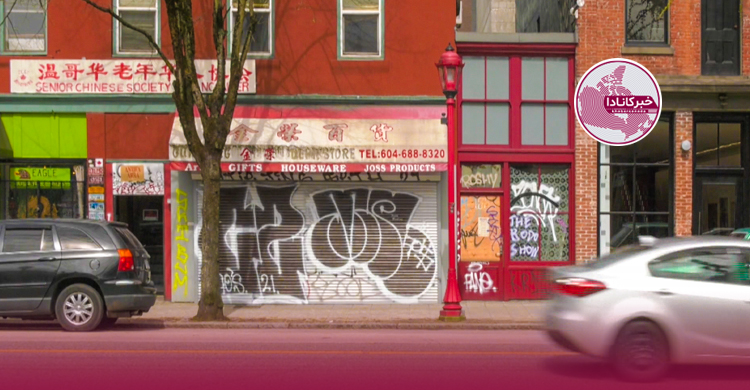 گرافیتی در ونکوور صاحب‌‌خانه می‌شود