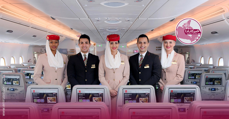 فردا روز استخدامی هواپیمایی امارات در ونکوور است