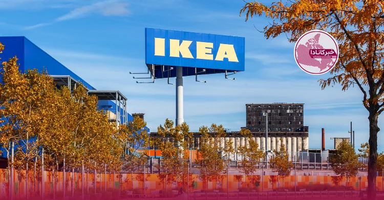 تخفیف‌های تابستانی IKEA شروع شد