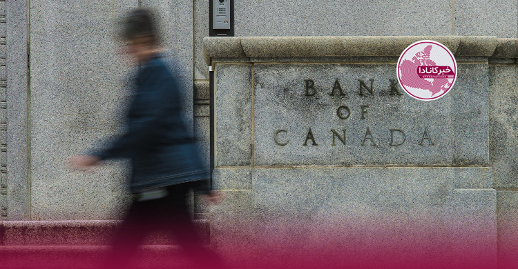 بیش از ۶۰ تغییر در قوانین بانکی کانادا
