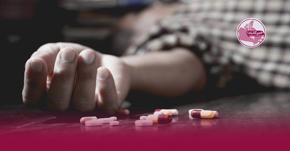 خطر اوردوز به‌خاطر اشتباه در بسته‌بندی یک داروی مخدر