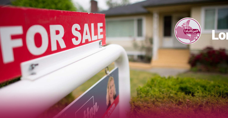 فروش خانه در کانادا برای پنجمین ماه متوالی کم شد