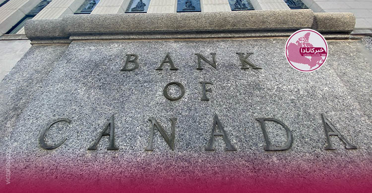 تقلای بانک مرکزی کانادا برای جدال با تورم