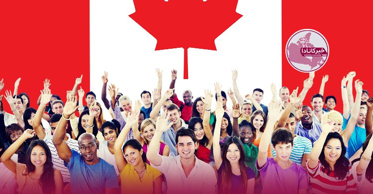 نیاز بازار کانادا، آینده روشنی را برای مهاجرین تازه وارد رقم میزند