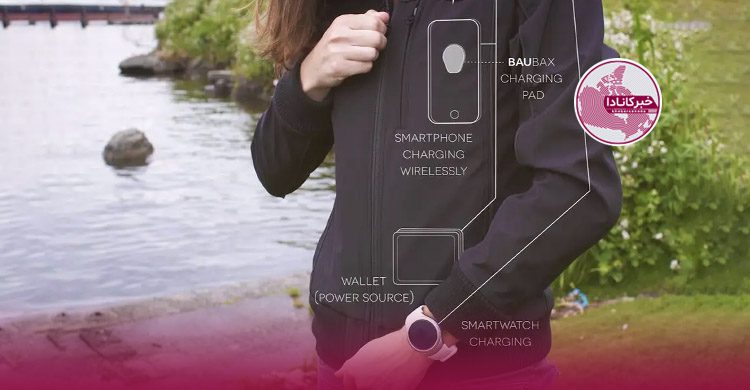 لباس‌هایی که تلفن همراه را شارژ می‌کنند