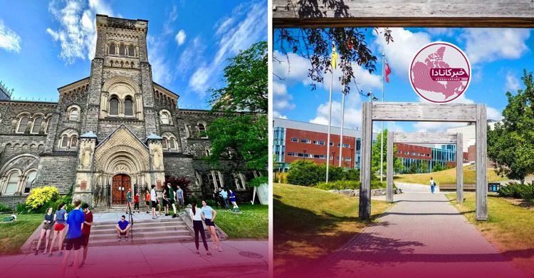 رتبه‌بندی بهترین دانشگاه‌های کانادا